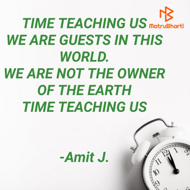 English Thought by Amit J. : 111700398