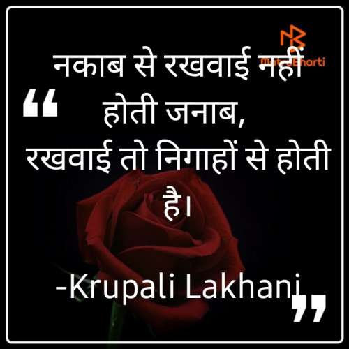 Post by Krupali Lakhani on 03-May-2021 01:41am