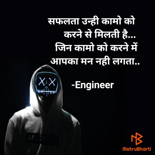 Post by Engineer on 03-May-2021 06:06am