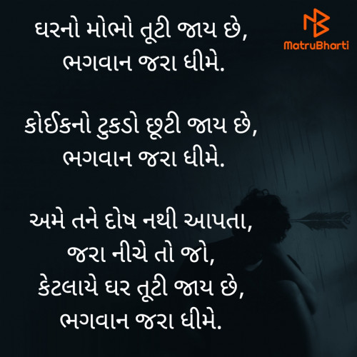 Post by Rita Chaudhari on 03-May-2021 12:37pm