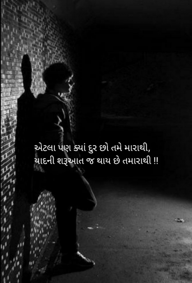 Gujarati Romance by ANAND SAMANI : 111700739