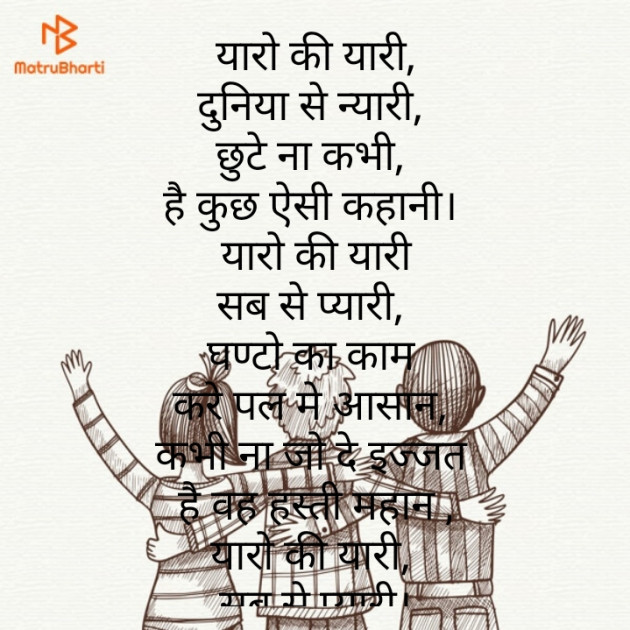 Hindi Poem by Sabi Khan : 111700872