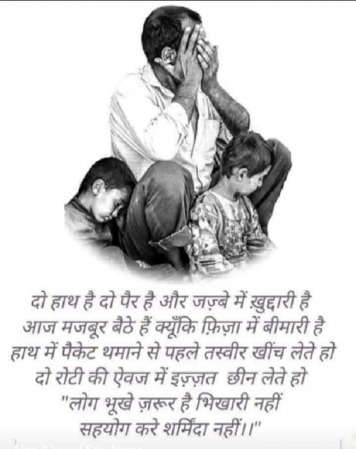 Post by Arbaz on 03-May-2021 07:44pm