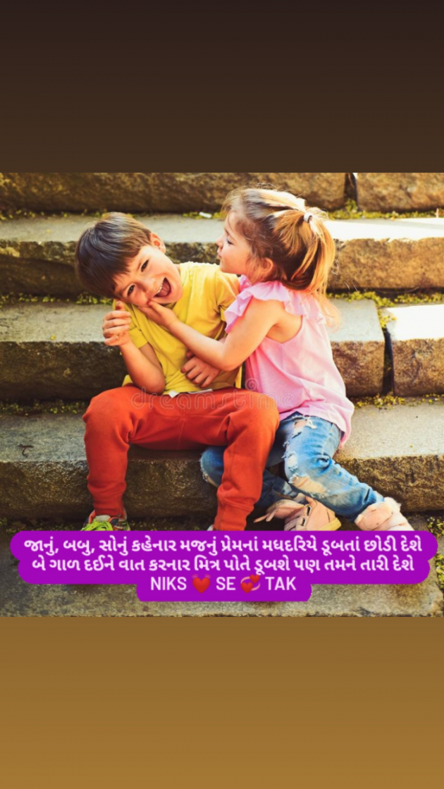 English Romance by Nikita panchal : 111700940