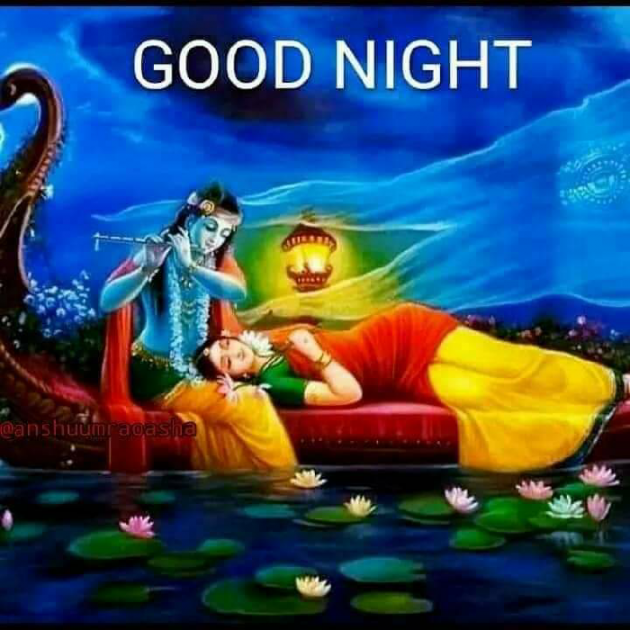 Hindi Good Night by Ashish9 : 111700986