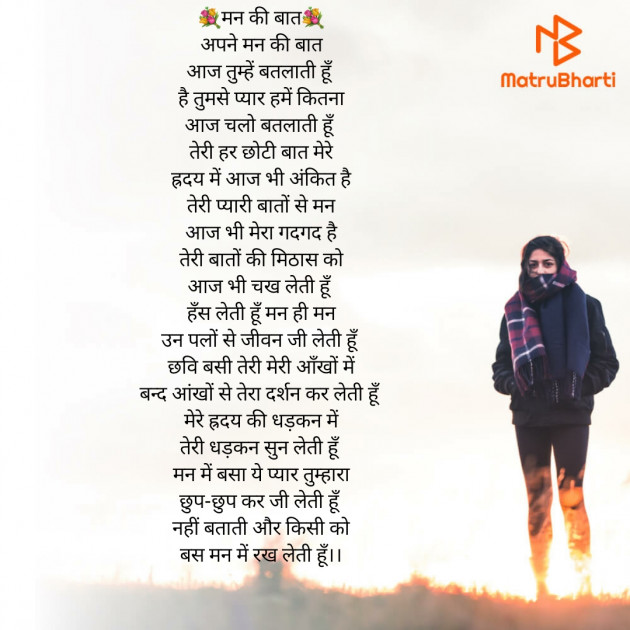 Hindi Poem by आशा झा Sakhi : 111701127