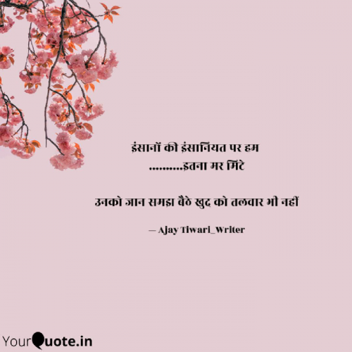 Post by Ajay Tiwari Writer on 04-May-2021 12:03pm