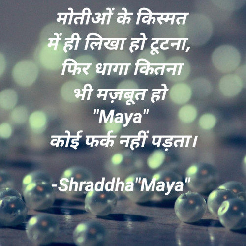 Post by Shraddha on 04-May-2021 01:16pm