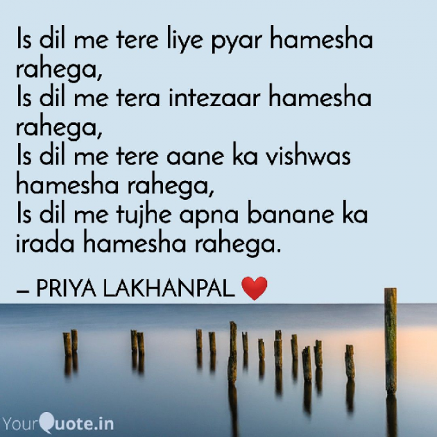 English Thought by Priya Lakhanpal : 111701229