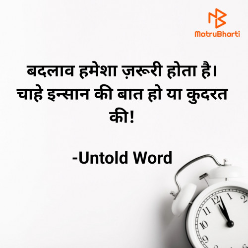 Post by Untold Word on 04-May-2021 05:21pm