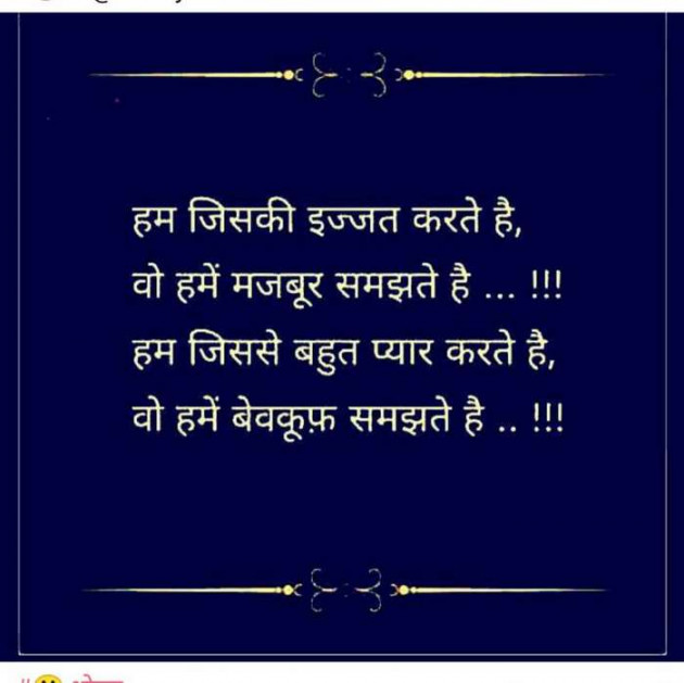 Gujarati Good Evening by Sonawala : 111701302
