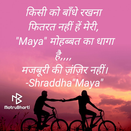 Post by Shraddha on 04-May-2021 08:37pm