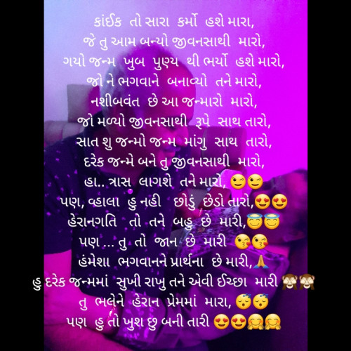 Post by Ila Sheth on 04-May-2021 09:20pm