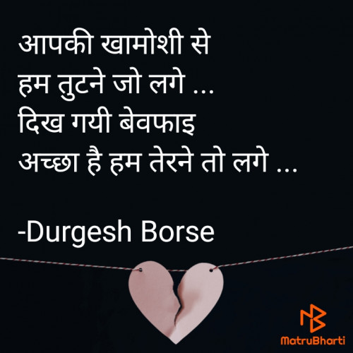 Post by Durgesh Borse on 04-May-2021 10:37pm