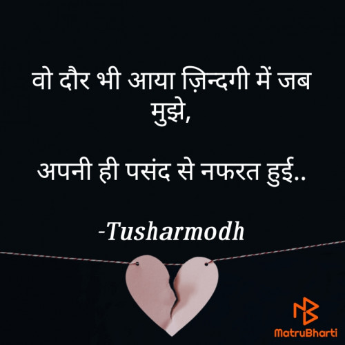 Post by Tusharmodh on 04-May-2021 10:40pm