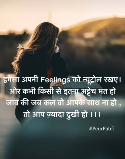 Post by Pem Patel on 05-May-2021 06:56am