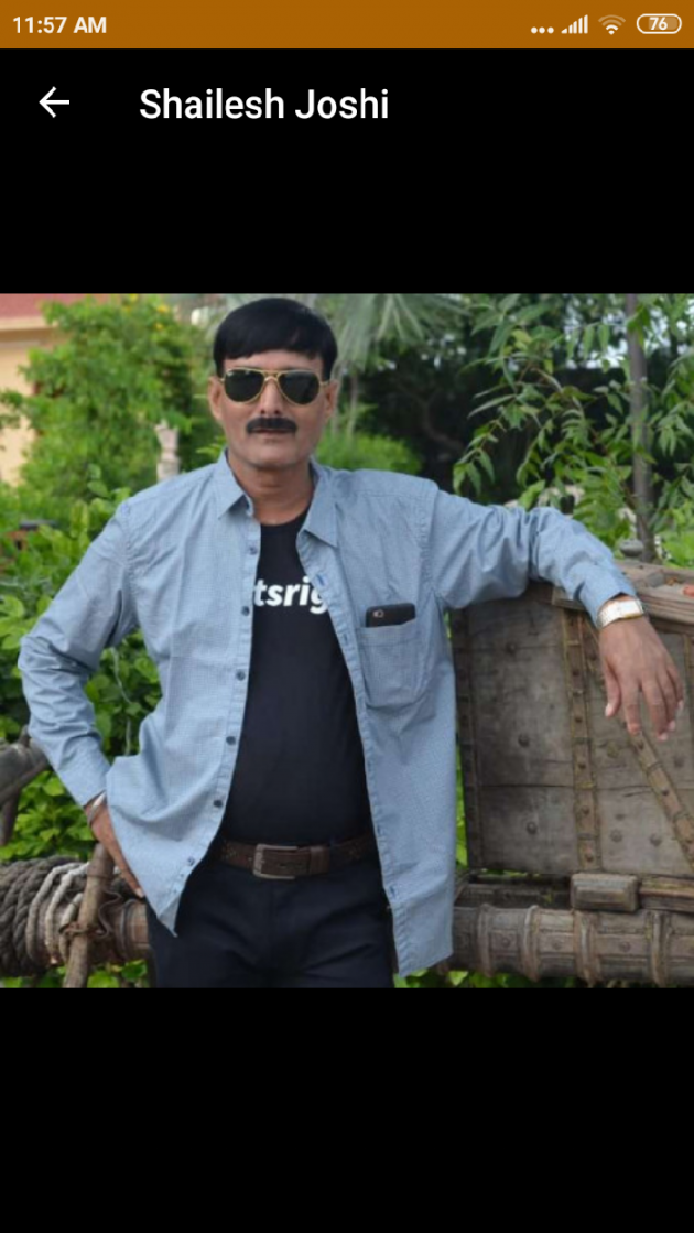 Gujarati Thought by Shailesh Joshi : 111701648