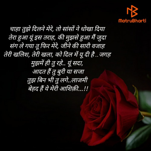 Post by Vaidehi on 05-May-2021 03:55pm