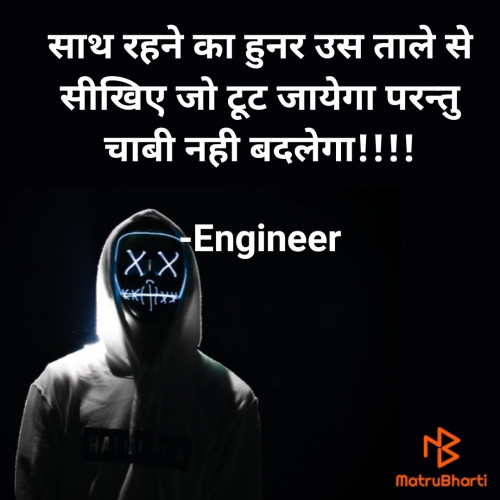 Post by Engineer on 05-May-2021 08:43pm