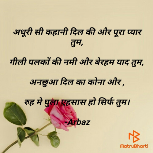 Post by Arbaz on 06-May-2021 03:35am