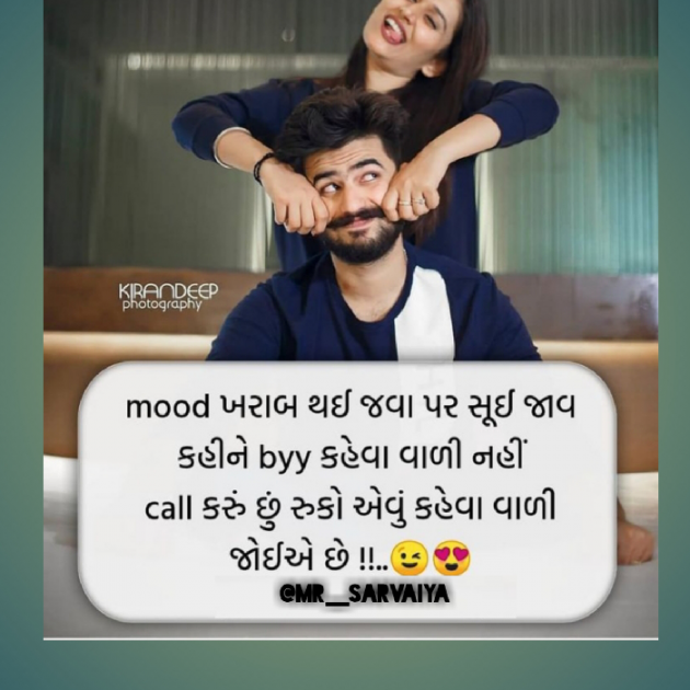 Gujarati Thought by ༻ Mr.Sarvaiya༺ : 111702103