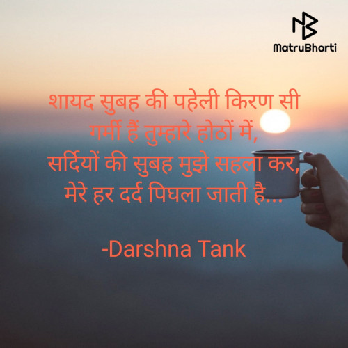 Post by Darshna Tank on 06-May-2021 09:32am