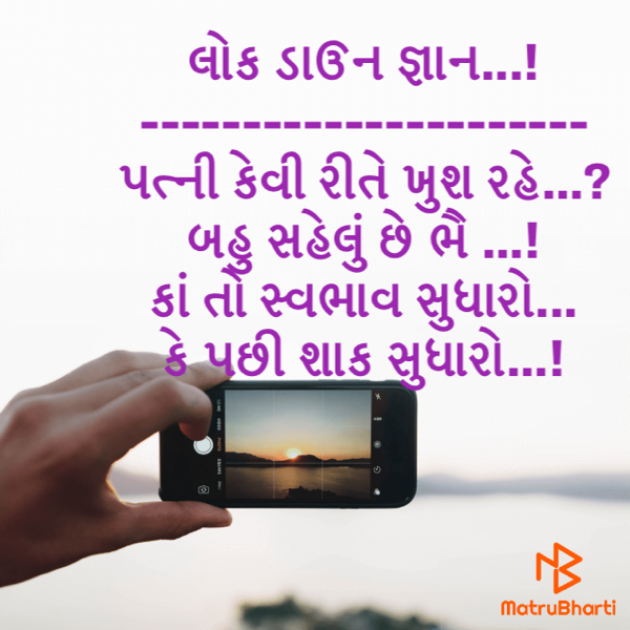 Gujarati Poem by Kalidas Patel : 111702147