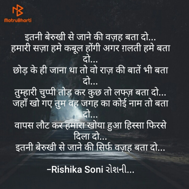 Hindi Poem by _RishiSoni_ : 111702289