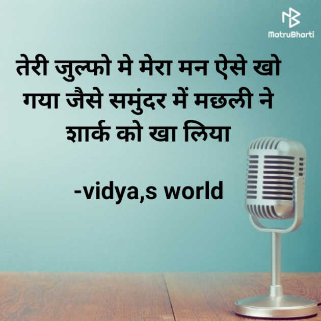 Hindi Jokes by vidya,s world : 111702292