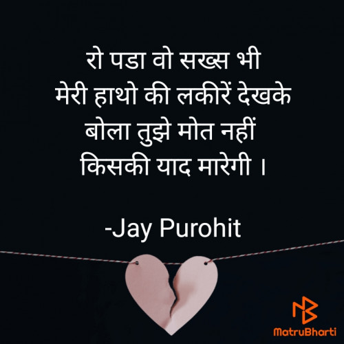 Post by Jay Purohit on 06-May-2021 06:08pm