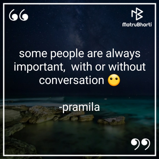 English Quotes by Pramila : 111702316