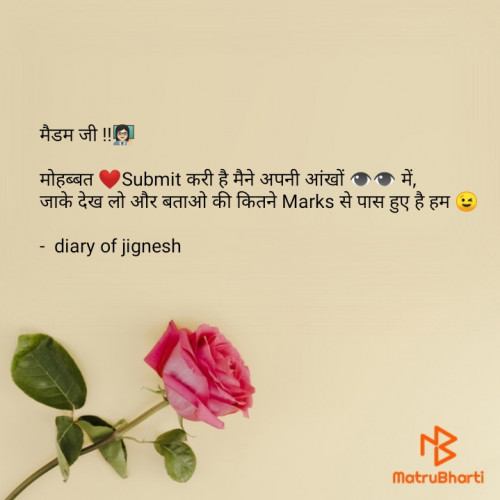 Post by Jignesh Munjpara on 06-May-2021 08:45pm