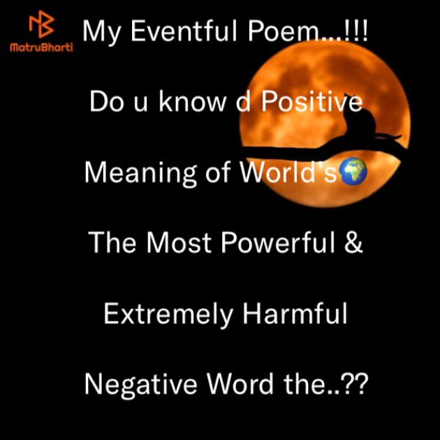 English Motivational by Rooh   The Spiritual Power : 111702354