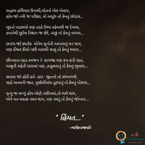 Post by Bhavik Prajapati on 06-May-2021 09:01pm