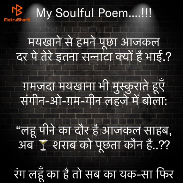 Hindi Motivational by Rooh   The Spiritual Power : 111702404