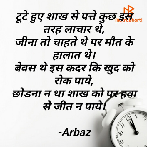 Post by Arbaz on 07-May-2021 03:02am