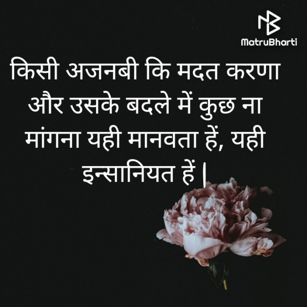 Hindi Quotes by Aarti Khurape : 111702842