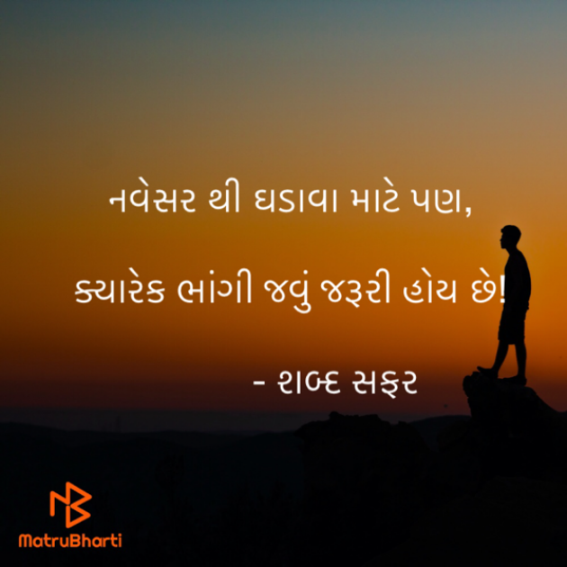 Gujarati Blog by Hiren Rughani : 111702878