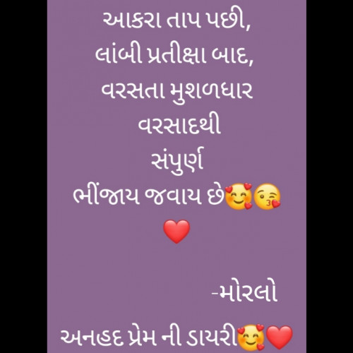 Post by મોરલો on 08-May-2021 11:21am