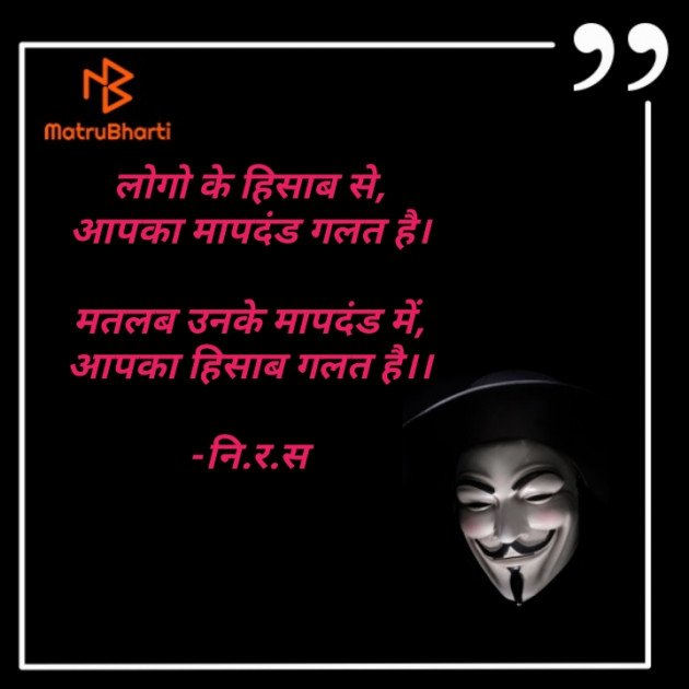 Hindi Blog by Rajat Singhal : 111703095
