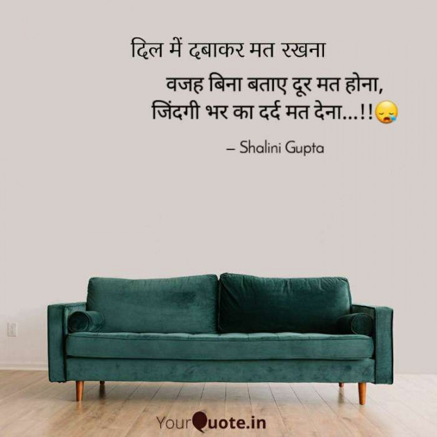 Hindi Sorry by Shalini Gupta : 111703231