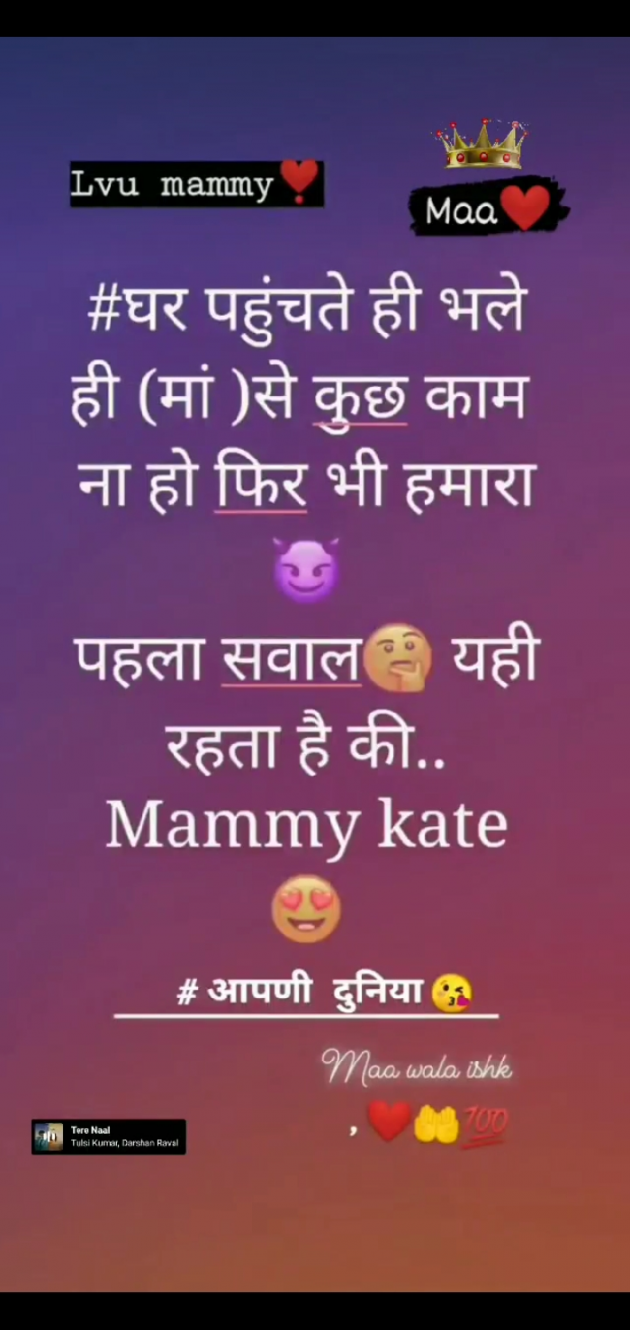 Gujarati Thought by Vishnu Dabhi : 111703404
