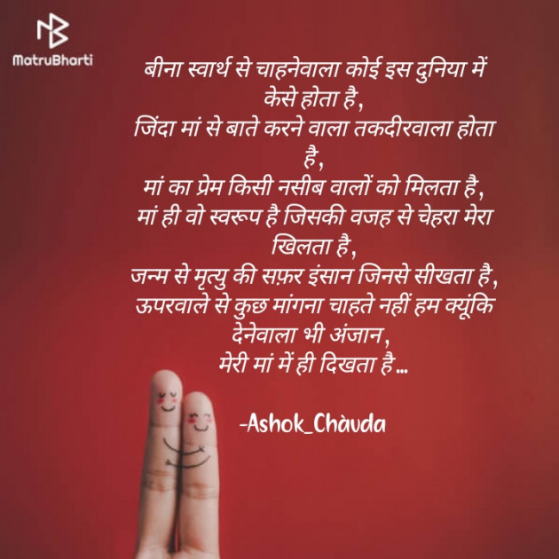 Hindi Good Morning by अंजान की बातें : 111703443