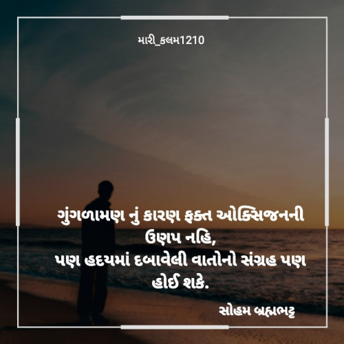 Post by soham brahmbhatt on 09-May-2021 11:10am