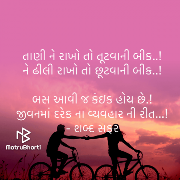 Gujarati Blog by Hiren Rughani : 111703778