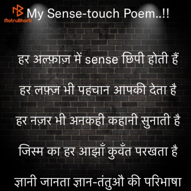 Hindi Motivational by Rooh   The Spiritual Power : 111703872