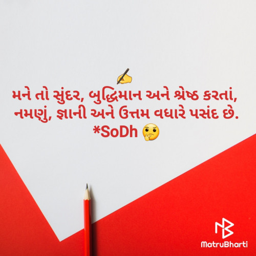 Post by SoDh on 10-May-2021 12:15am