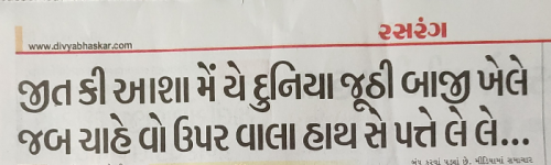 Post by Mansi Kansara on 10-May-2021 12:55pm