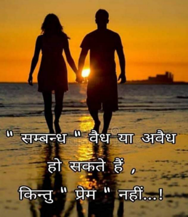 Hindi Motivational by SUBHASH : 111704170