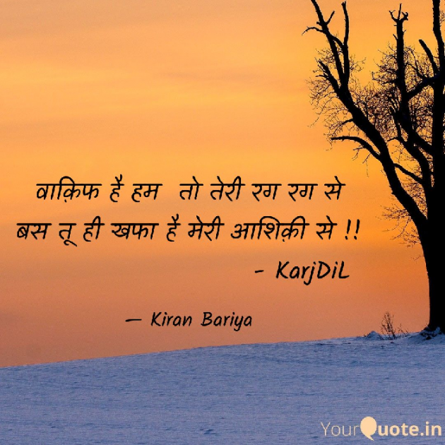 Hindi Good Evening by Kasam Se : 111704212